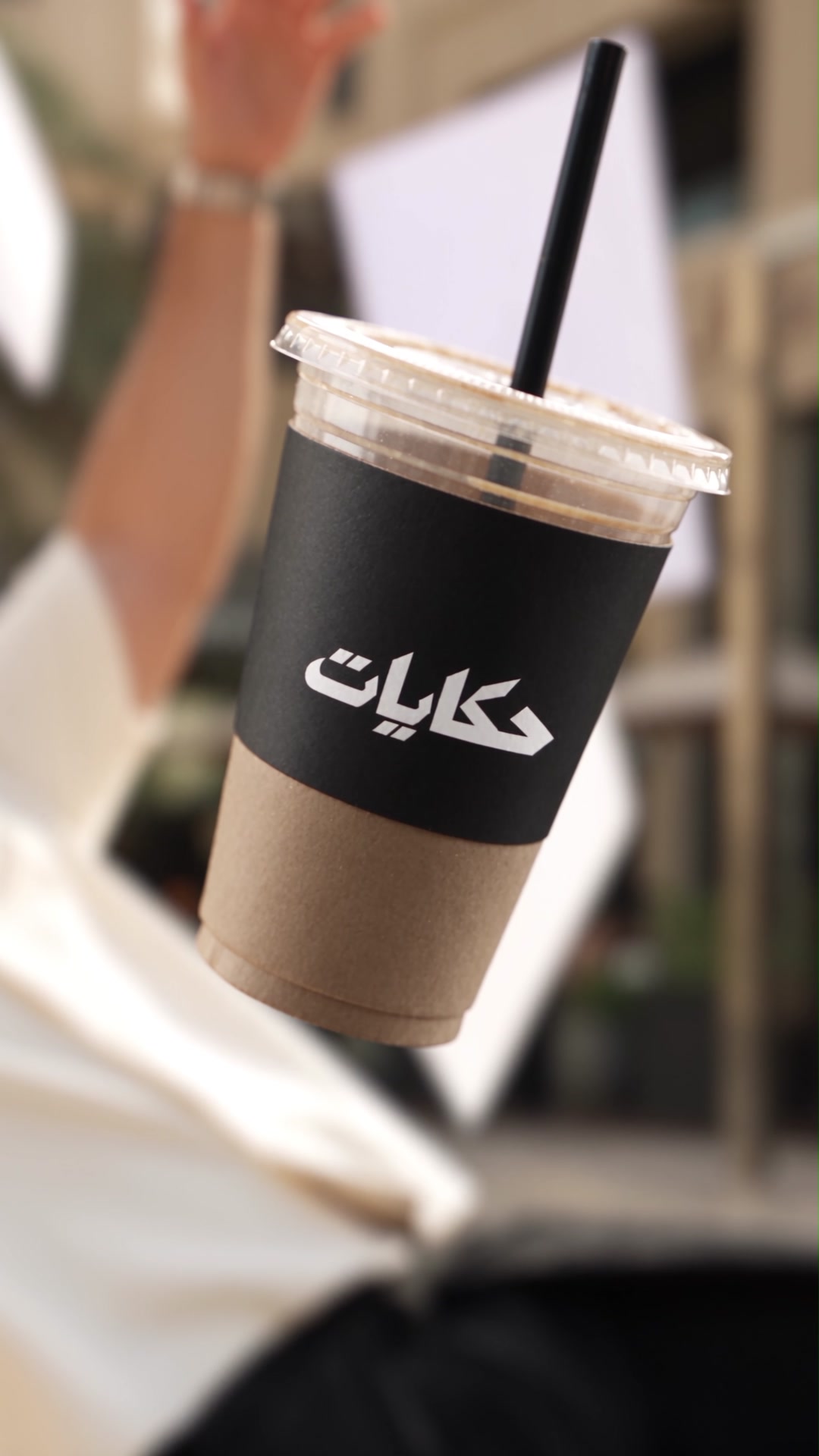 كوب حكايات معلّق بلقطة بطيئة من ريل القهوة